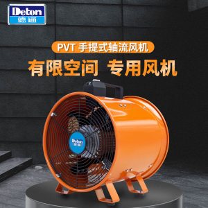 Quạt Hút Xách Tay Deton DVT-35