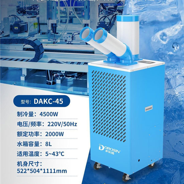 máy lạnh di động Airko DAKC-45